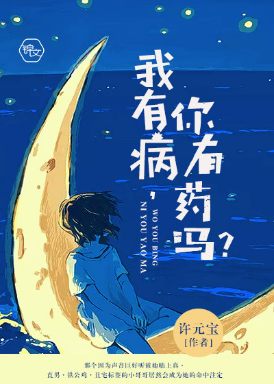 中国太阳科幻小说阅读
